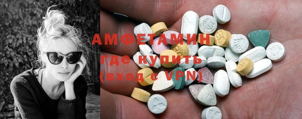 ГАЛЛЮЦИНОГЕННЫЕ ГРИБЫ Иннополис